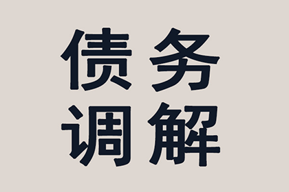 债务纠纷变“拉锯战”，如何快速拿回钱？